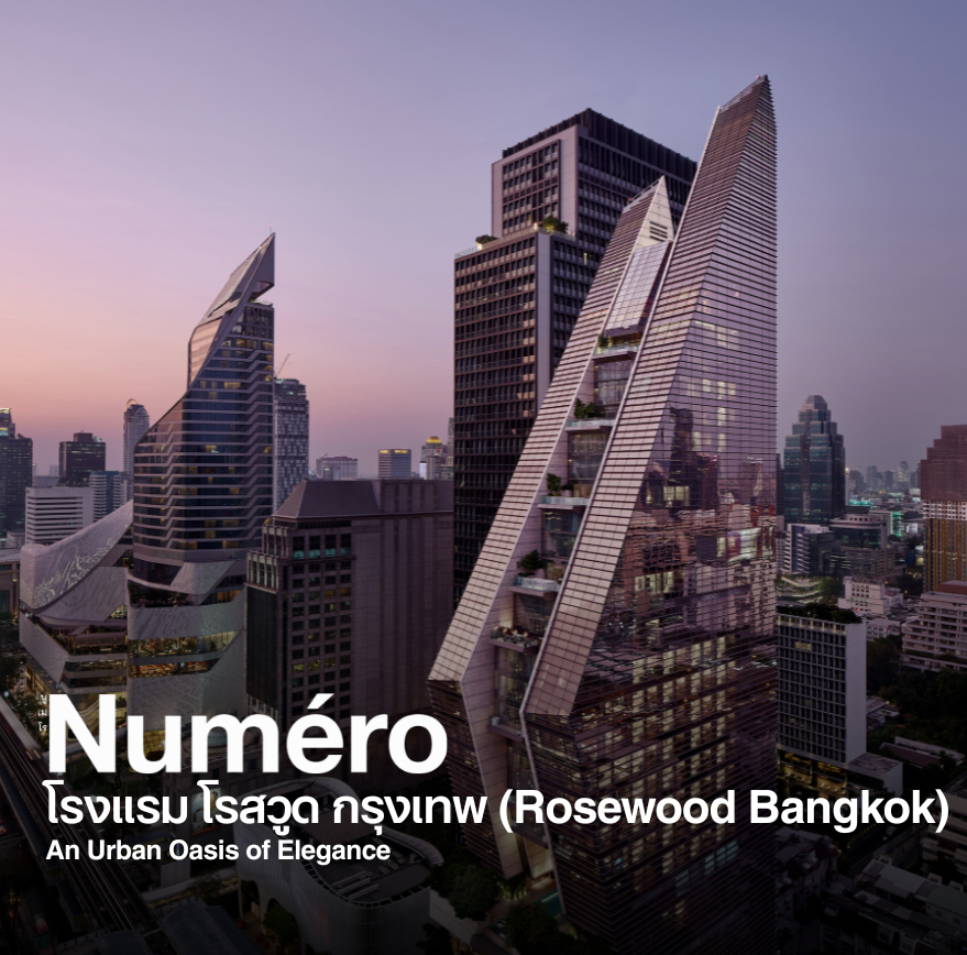 โรงแรม โรสวูด กรุงเทพ (Rosewood Bangkok) An Urban Oasis of Elegance